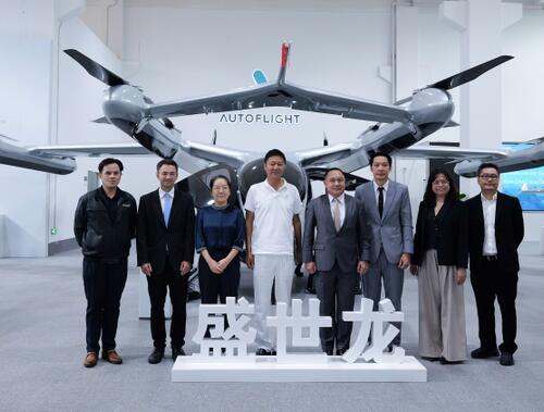 Civil Aviation Authority of Thailand (CAAT) Delegation Visits AutoFlight to Advance eVTOL Cooperation in Thailand