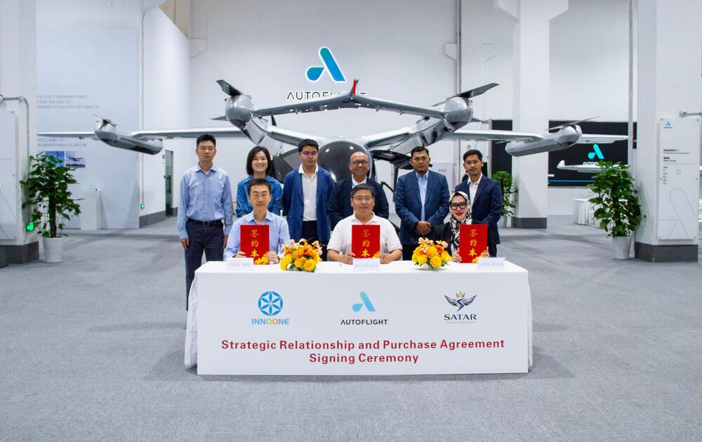 峰飞与印尼萨塔尔航空及香港国创科技达成战略合作，共拓印尼低空场景