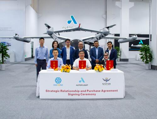 峰飞与印尼萨塔尔航空及香港国创科技达成战略合作，共拓印尼低空场景