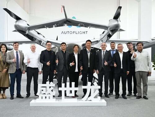 哈萨克斯坦代表团到访峰飞航空，共绘eVTOL跨境合作新征程